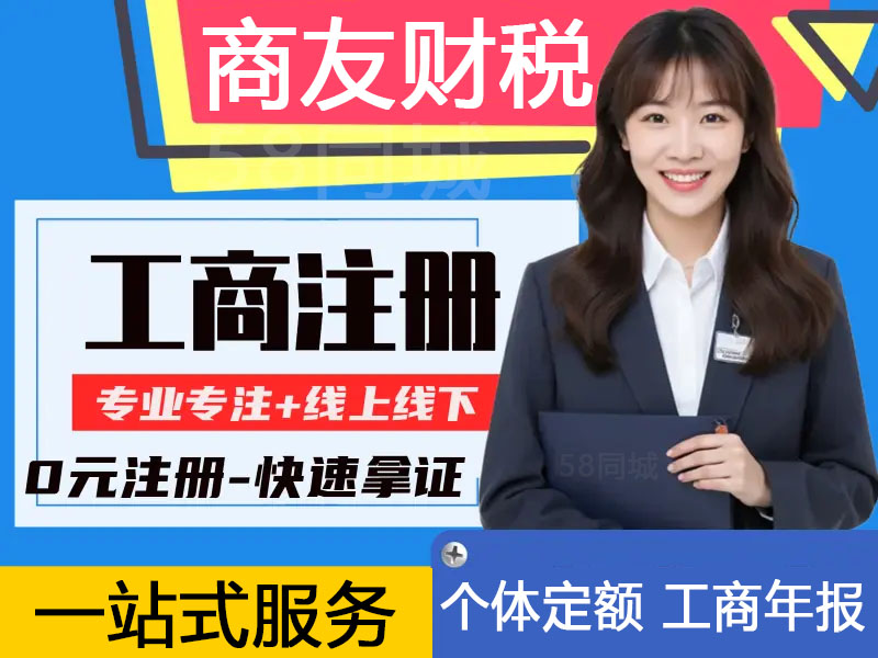 湖州代理记账